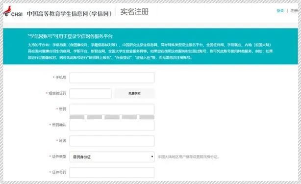 澳门六哥今日最新消息资料查询表图片最新版全文