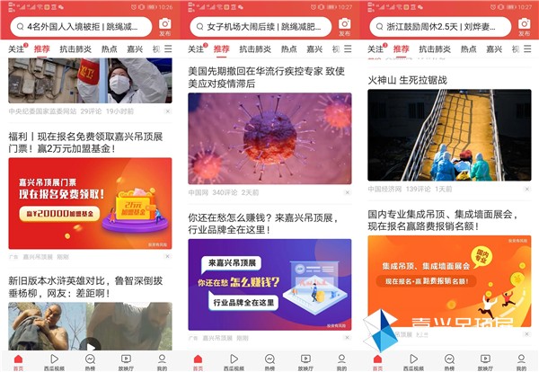 澳门六哥今日最新消息，新闻直播回放视频大全免费观看全攻略