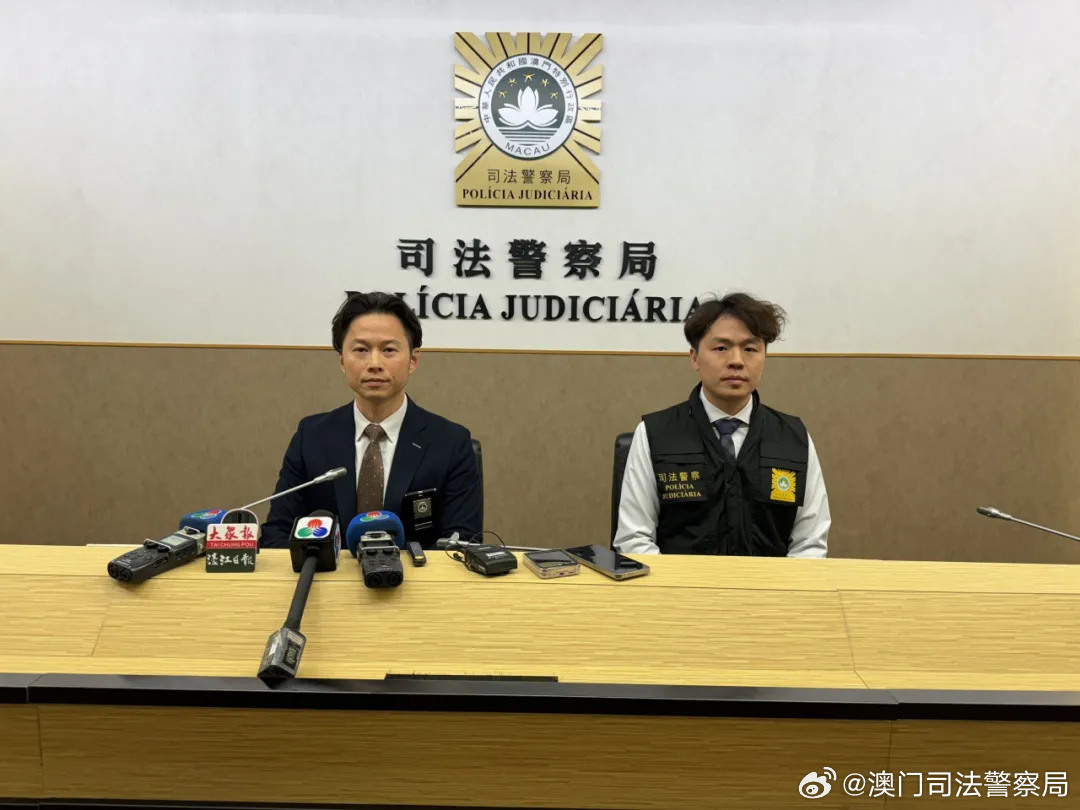 澳门六哥今日最新消息新闻直播回放视频全部过程