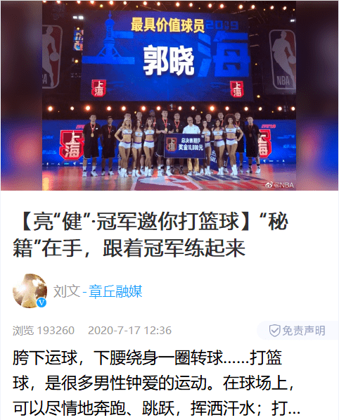 澳门六哥今日直播回顾，全城热议的新闻盛宴，免费观看无遗漏