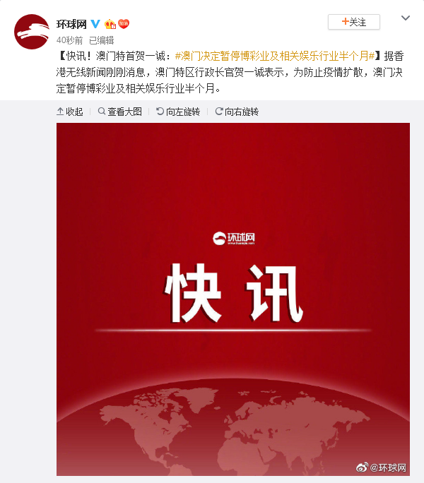 澳门六哥今日最新消息新闻视频大全集在线看免费，揭秘澳门博彩业背后的故事