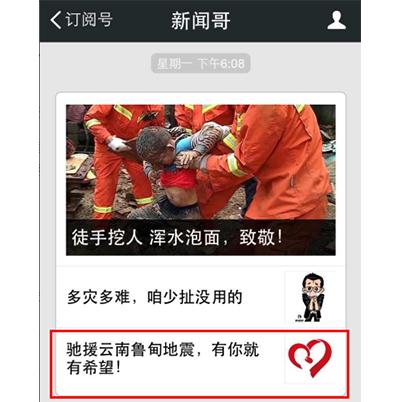 澳门六哥今日最新消息，独家新闻视频在线免费观看与完整播放体验