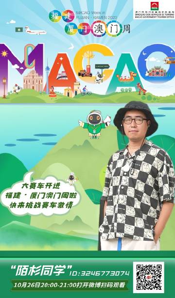 澳门六哥，一个网络热词的背后故事与歌曲是谁的孩子的探秘