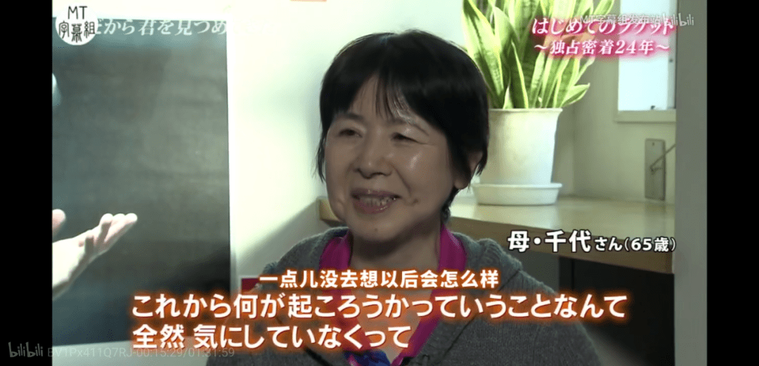 揭秘澳门六哥，谁的孩子与视频背后的真相