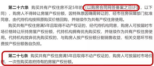 澳门六个赌场经营权转让条件最新政策深度解析