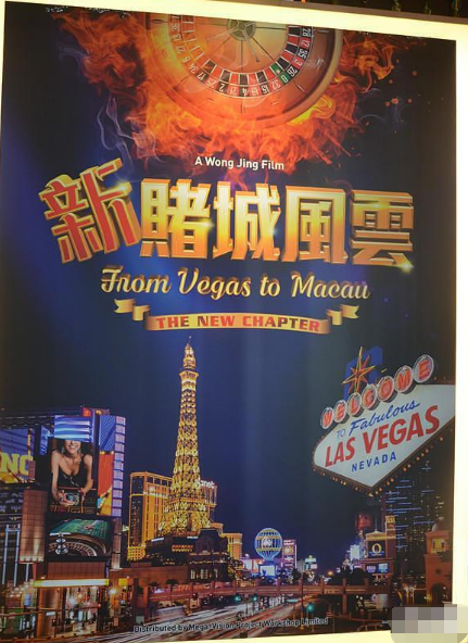 澳门赌牌风云，六大持牌者揭秘