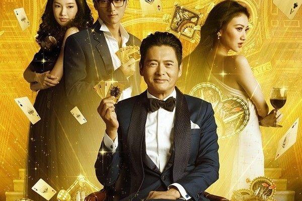澳门赌牌风云，六大豪门背后的故事与风采