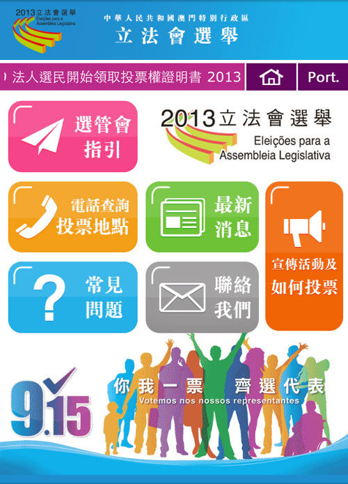 澳门六个赌牌持有者名单最新公布，竞争与合作的微妙平衡