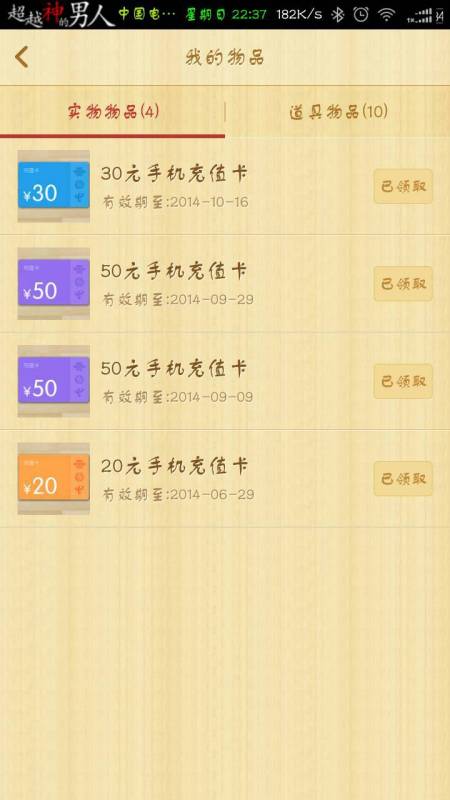 澳门六个赌牌持有者名单最新查询电话