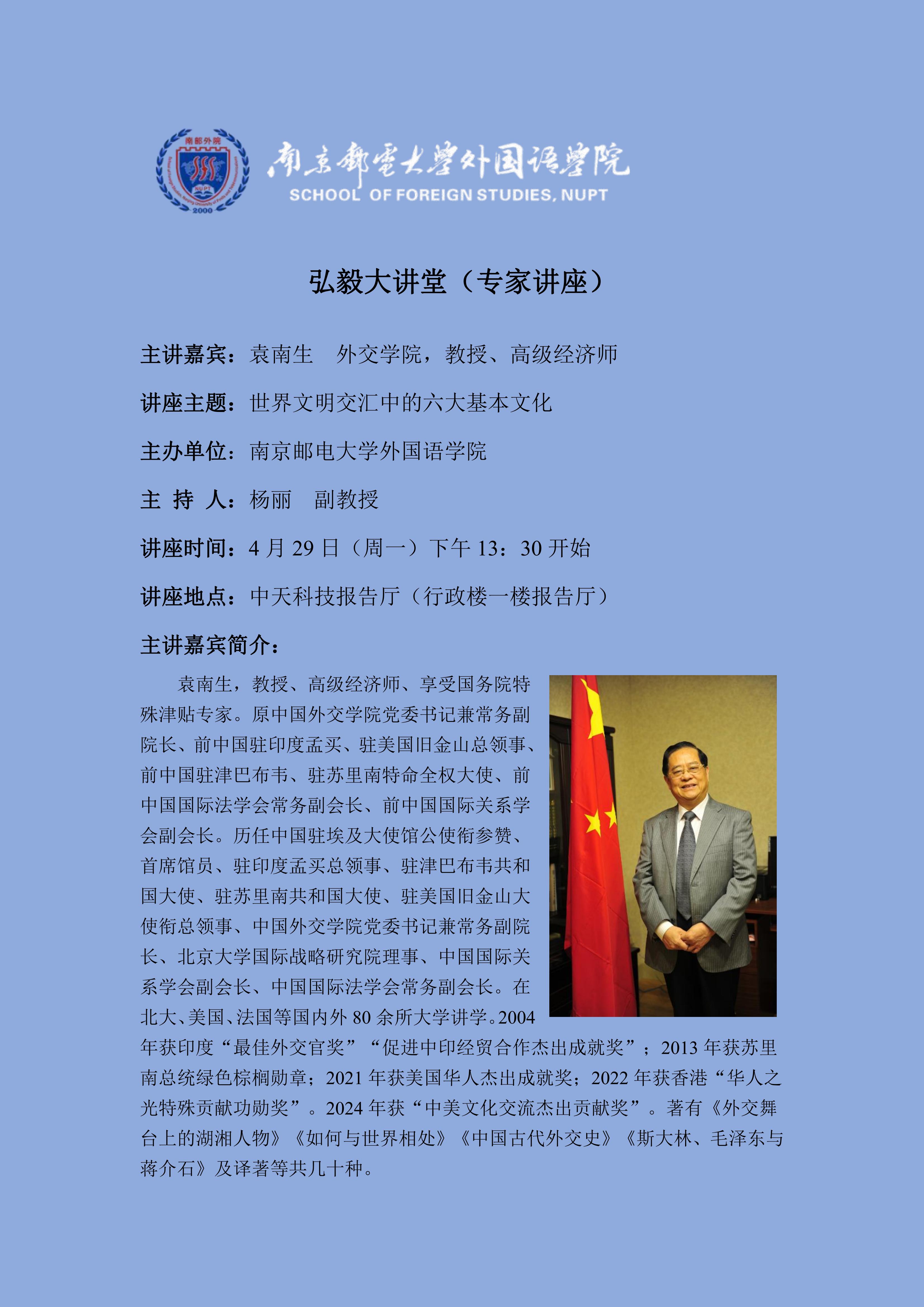 澳门六哥，名字的由来与文化解读