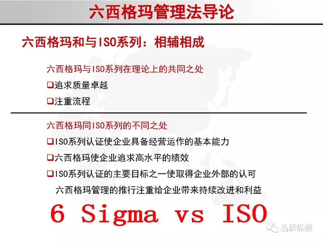 澳门六哥，谁提出了六哥理论？其理论体系解析