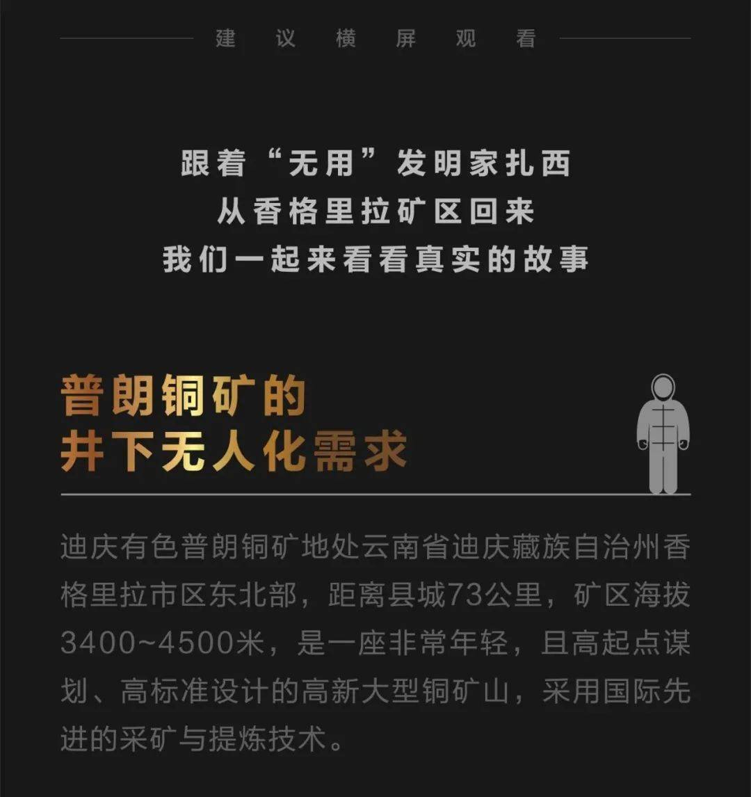澳门六哥，神秘而有趣的网络文化符号