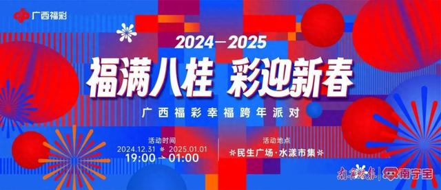 澳门六公彩昨日开奖揭秘，惊喜与期待并存