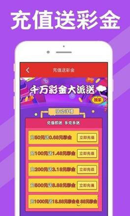 澳门六公彩昨天开奖结果最新消息解析