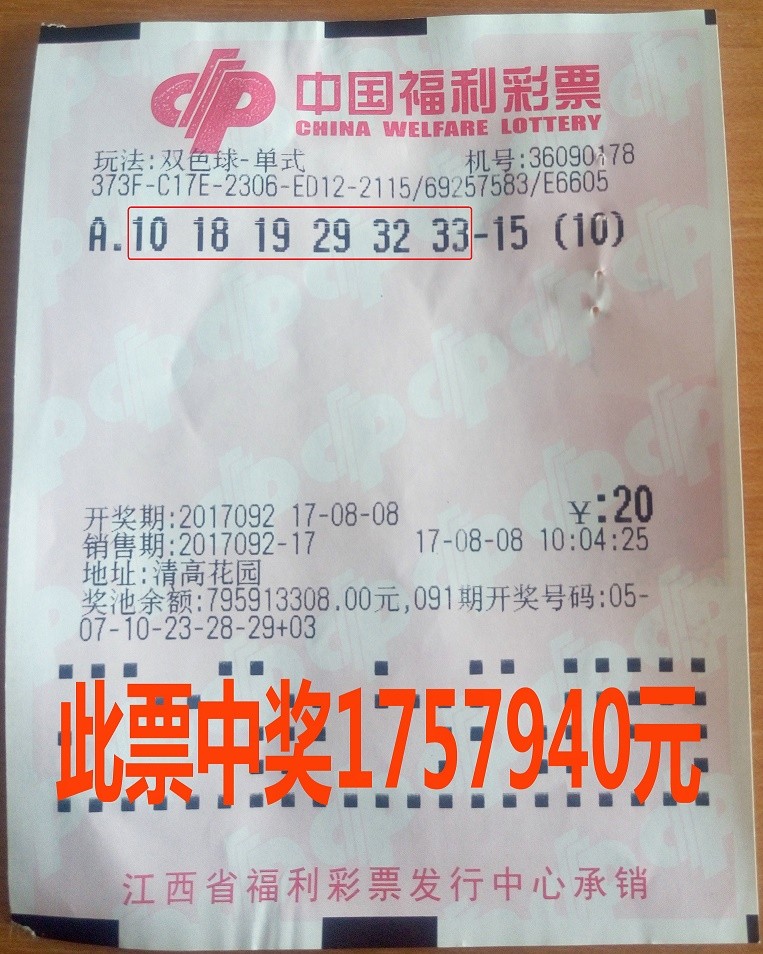 澳门六公彩，最新开奖消息、直播回放与彩民热议