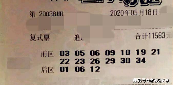 澳门六公彩中奖的奥秘，揭秘与理性分析