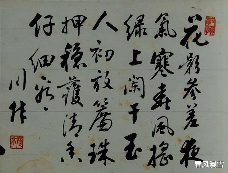 澳门六叔书法图片欣赏，笔墨间的艺术魅力