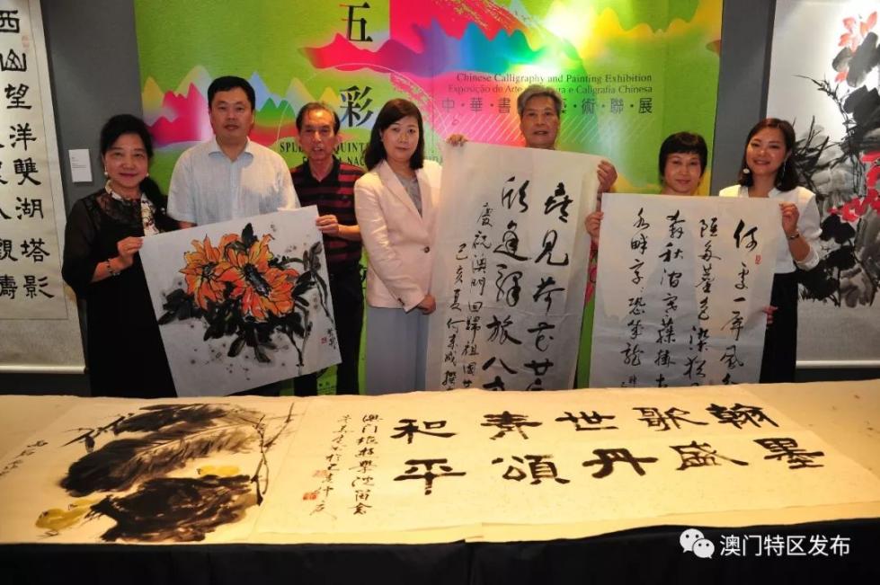 澳门六叔，书法艺术的传承与魅力