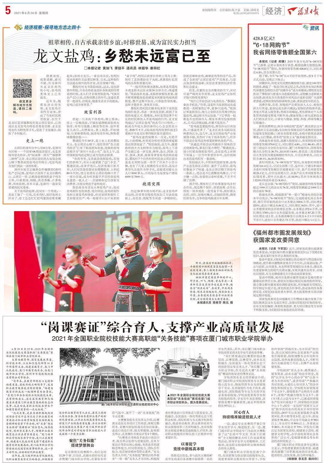 澳门六叔公资料网站大全，免费在线看中文版指南
