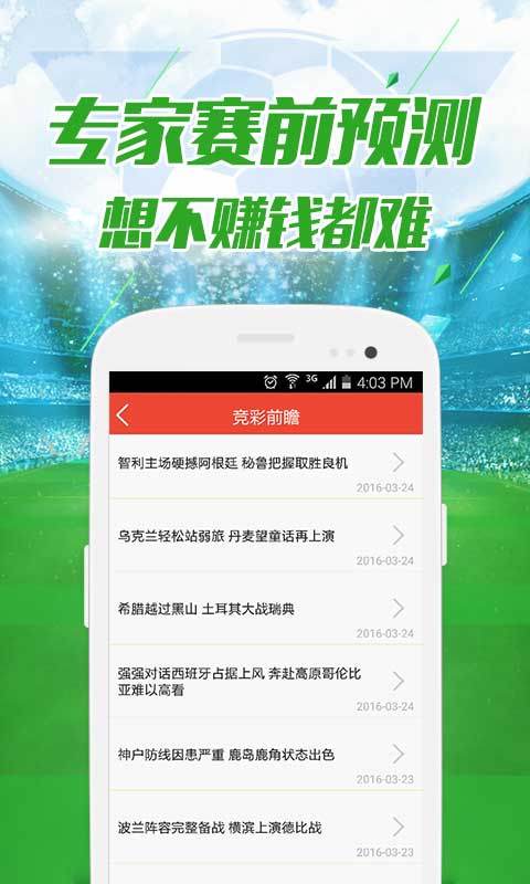 澳门六叔公资料图库最新版官方正版中文版详解