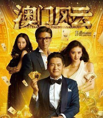 澳门六叔风云再起，最新动态视频揭秘与下载指南