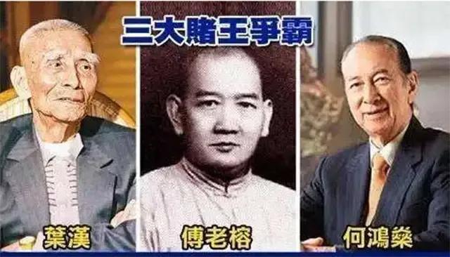 澳门六叔何鸿燊的最新现状与影响分析