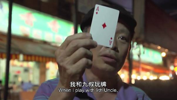 澳门六叔最新现状图分析视频全部过程