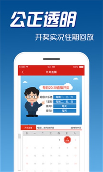 澳门六叔公，传奇人物与最新资料大全