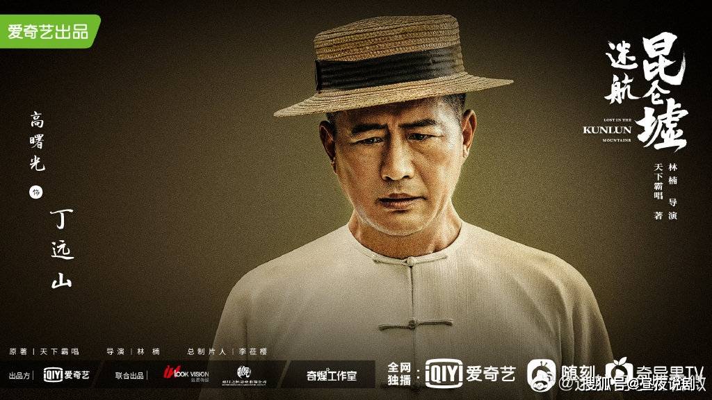 澳门六叔的神秘面纱，一位非传统意义上的高级官员