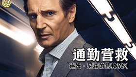 澳门六叔，神秘身份的真相与高清照片最新版本揭秘