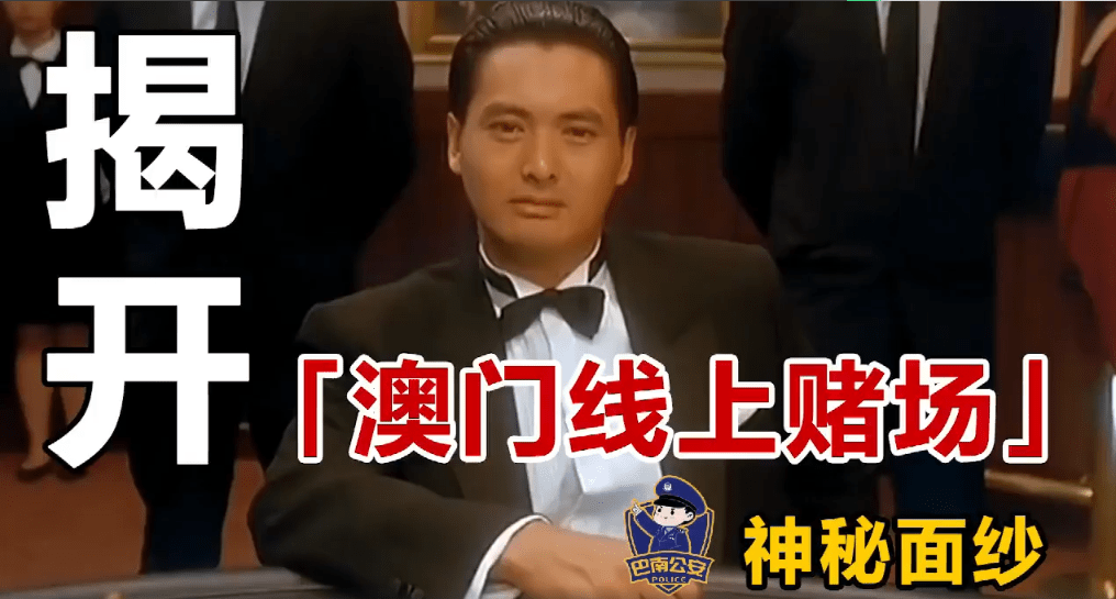 揭秘澳门六叔的神秘面纱，身份、照片与最新动态