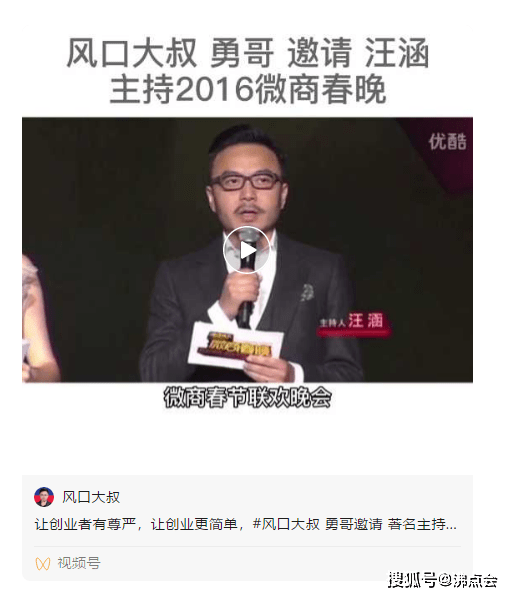 揭秘澳门六叔真容，身份之谜与最新形象对比视频解析