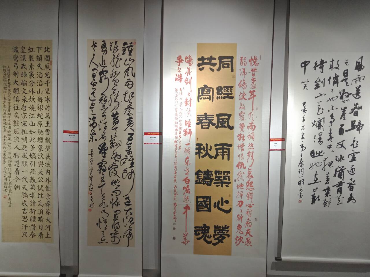澳门六叔书法，笔墨间的艺术盛宴