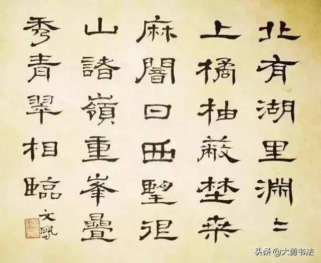 澳门六叔书法艺术，墨香四溢的独特魅力—最新书法欣赏图片大全集
