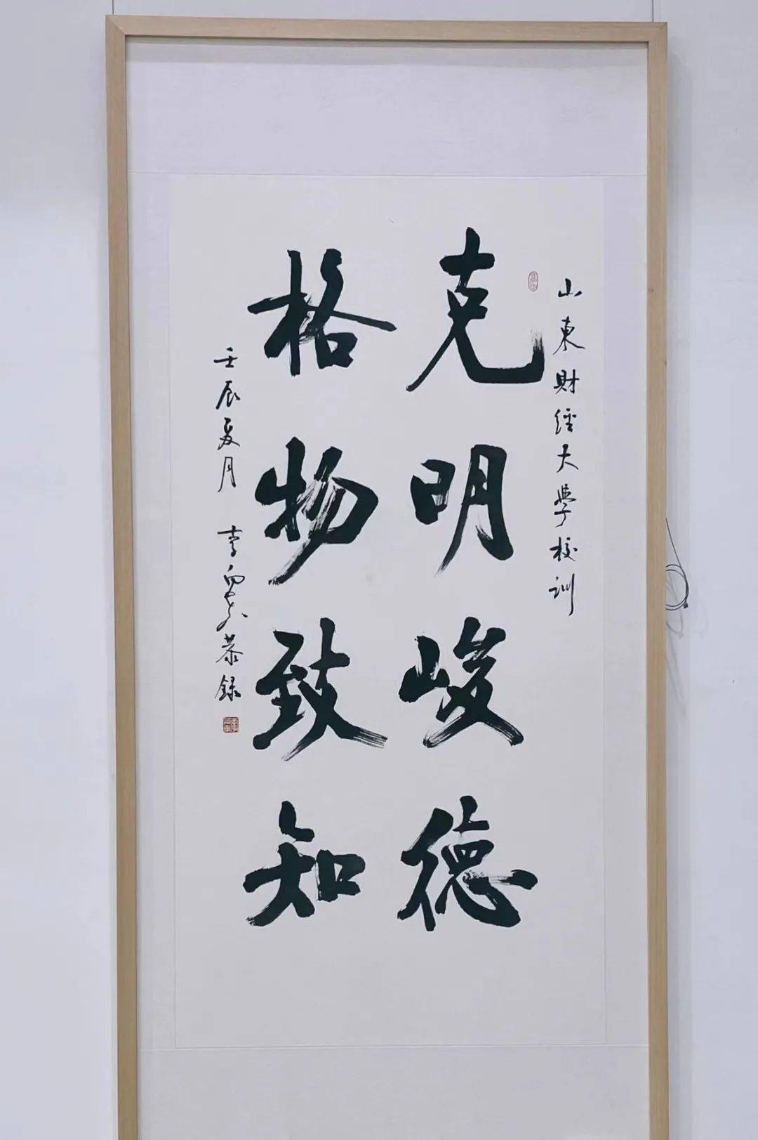 澳门六叔书法艺术，一场视觉与心灵的盛宴