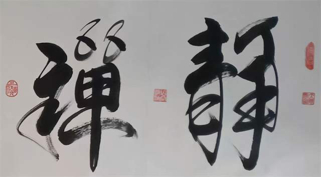 澳门六叔书法艺术，笔墨间的韵味与传承