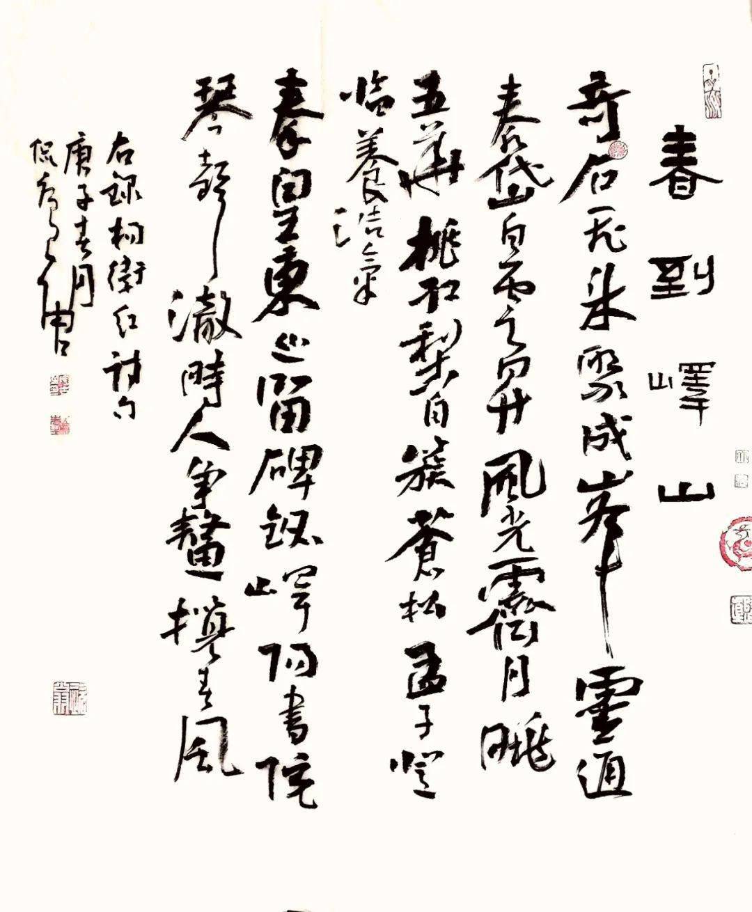 澳门六叔书法，简单笔画中的艺术魅力