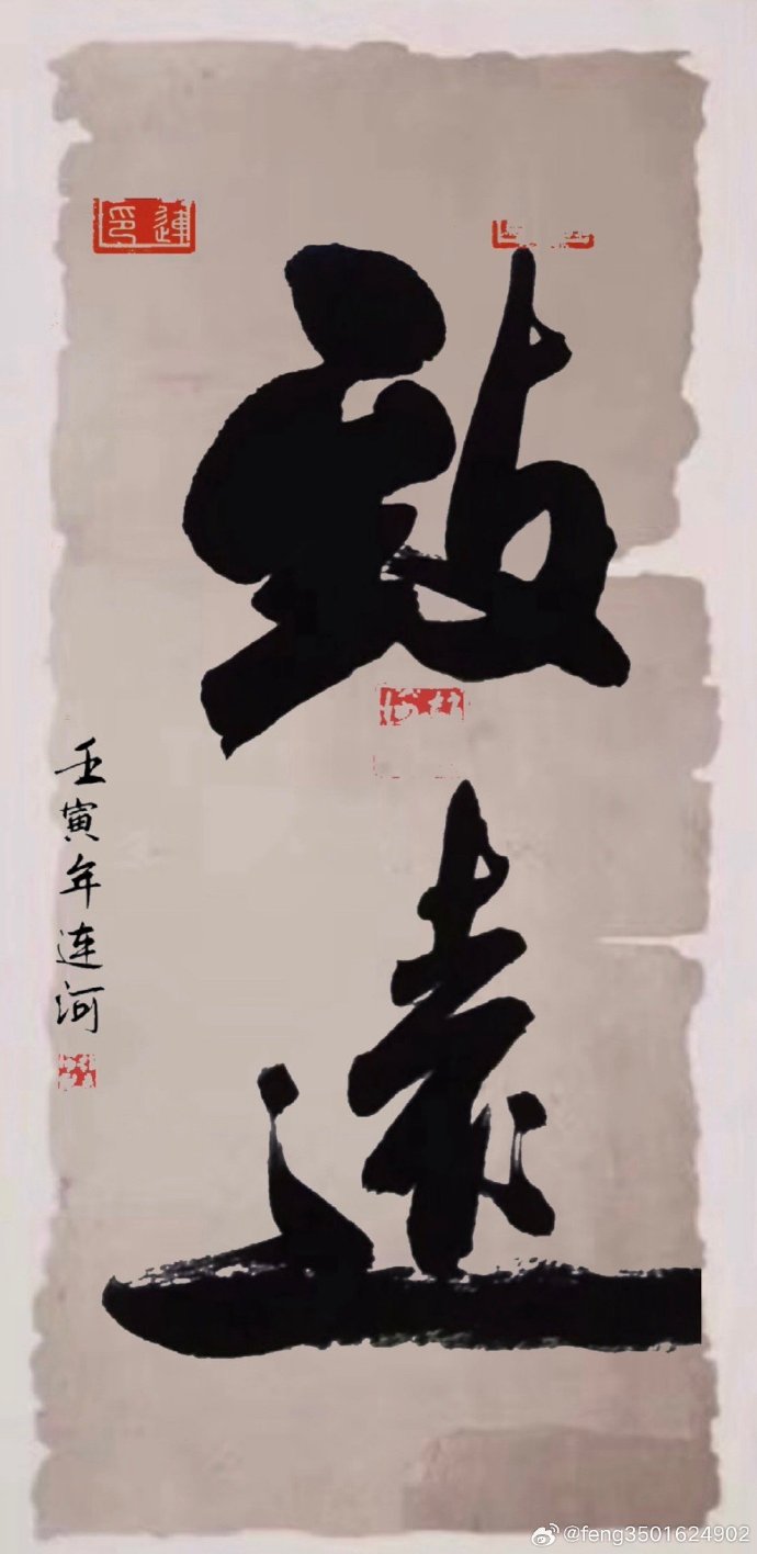 澳门六叔书法艺术，一笔一划间的澳门情怀与文化韵味—高清图片完整赏析