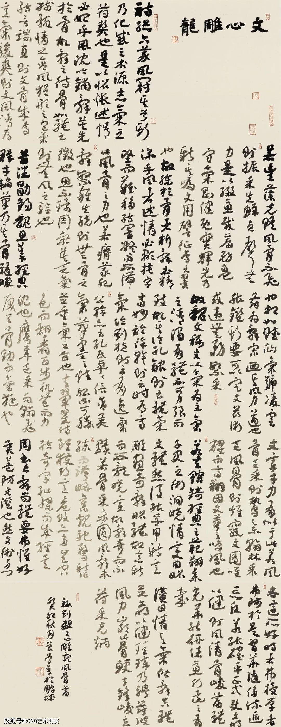 澳门六叔书法艺术，高清图片下载的免费之旅