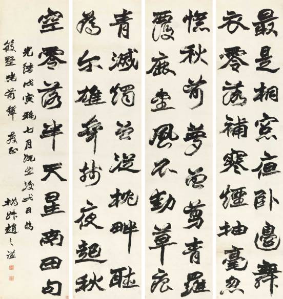 澳门六叔书法艺术，一笔一划的独特魅力