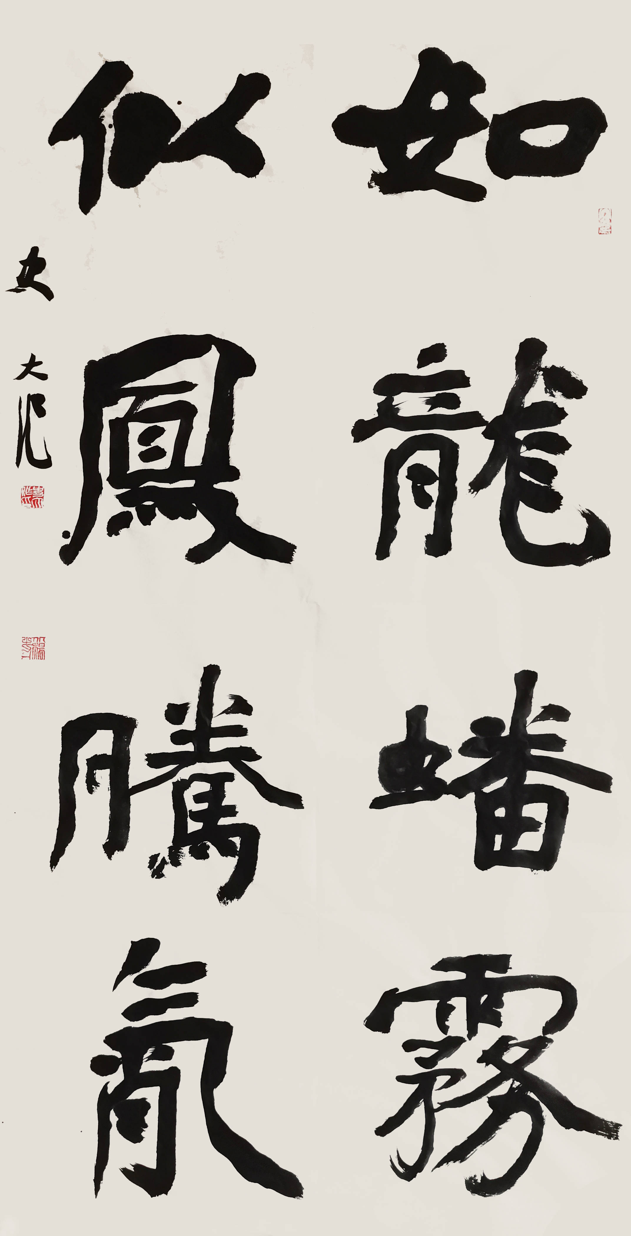 澳门六叔书法，笔墨间的艺术瑰宝