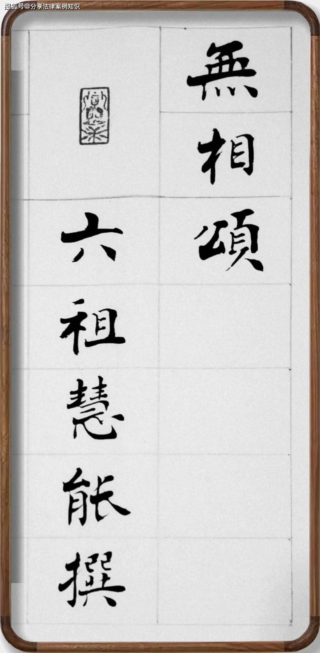 澳门六叔书法艺术，在线欣赏与下载指南