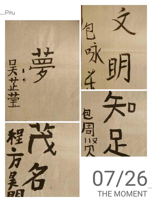 澳门六叔书法艺术，笔墨间的韵味与传承