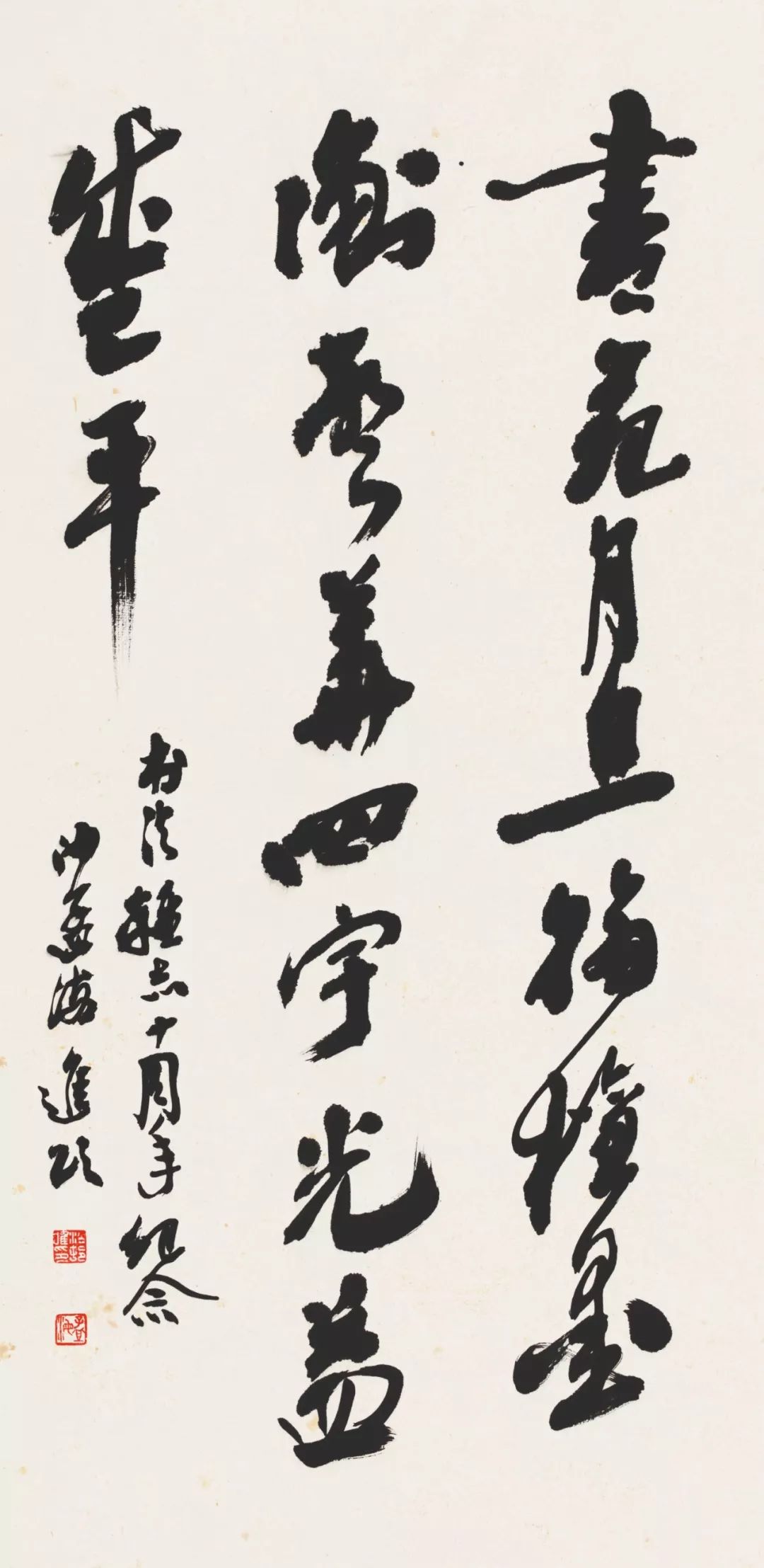 澳门六叔书法艺术，笔墨间的韵味与传承—视频欣赏与图片大全解析