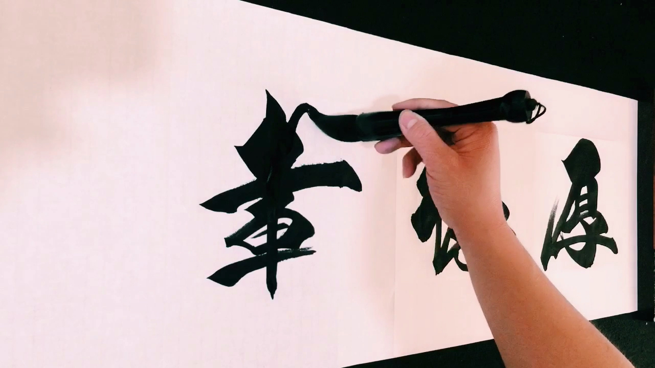 澳门六叔书法艺术，一笔一划的独特魅力—最新版本欣赏视频大全下载指南