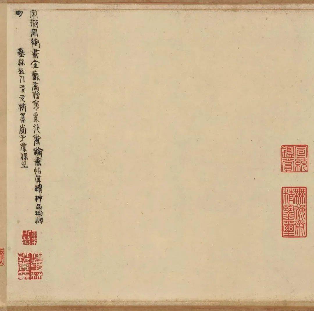 澳门六叔书法艺术，一笔一划的独特魅力—视频讲解与免费下载指南