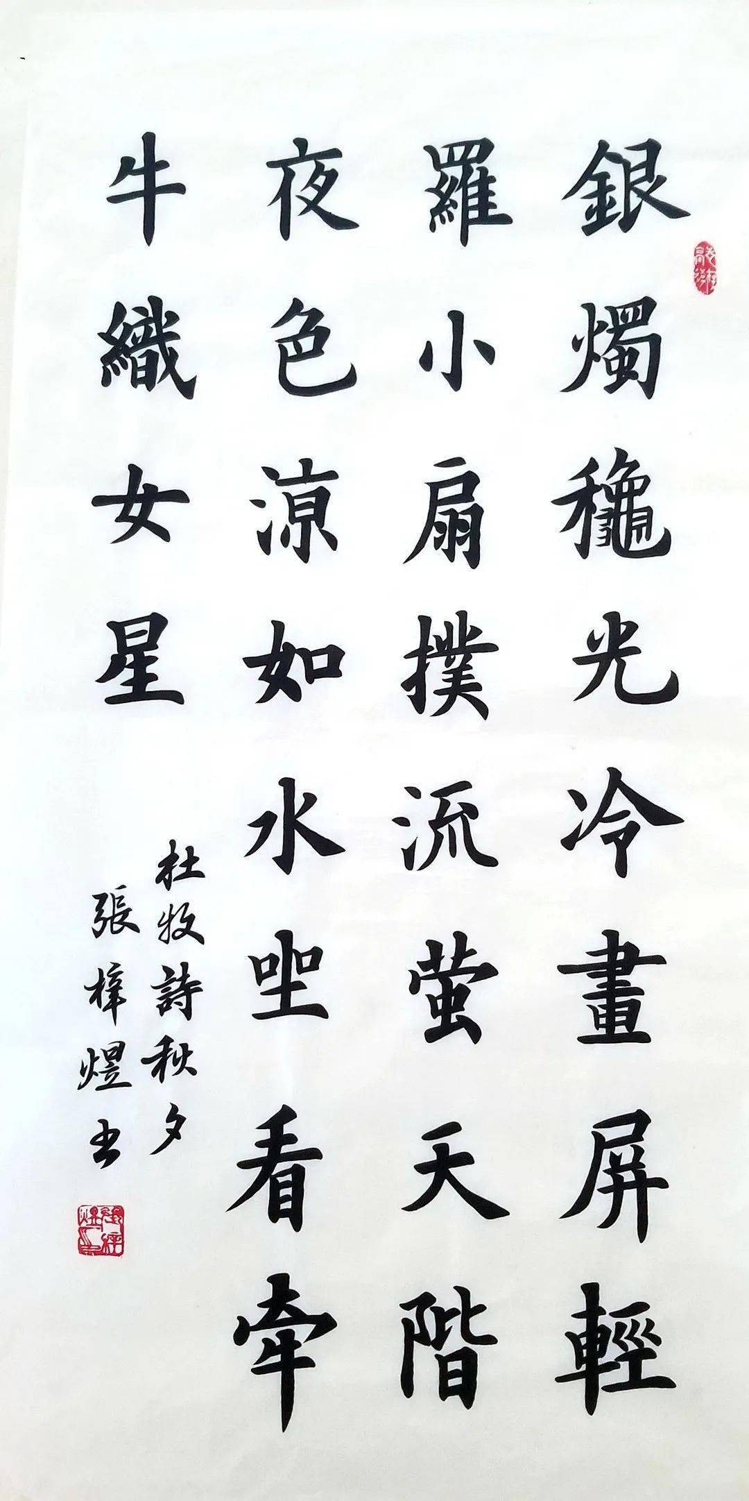 澳门六叔书法艺术，一笔一划的魅力与传承