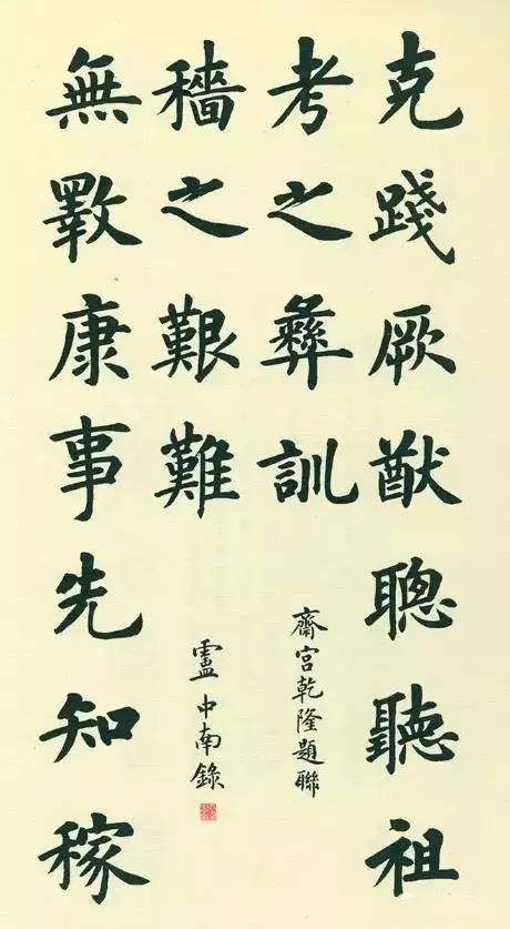 澳门六叔书法艺术，一场视觉与文化的盛宴