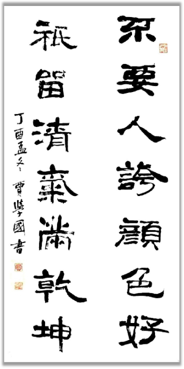 澳门六叔书法艺术，一睹风采，领略中华笔墨之韵—中文版视频播放与下载指南