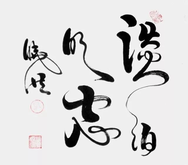 澳门六叔书法艺术，一场视觉与心灵的盛宴